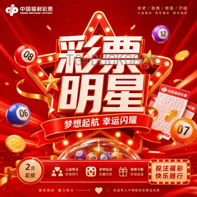 美国女足世界杯决赛阵容深度解析：传奇组合铸就四冠王朝